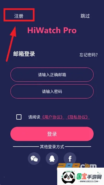HiWatchPro最新手机版 HiWatchPro最新手机版