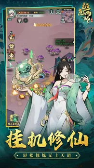 ������ʦ2026�ٷ����°汾v1.0.94 ��׿���ͼ2