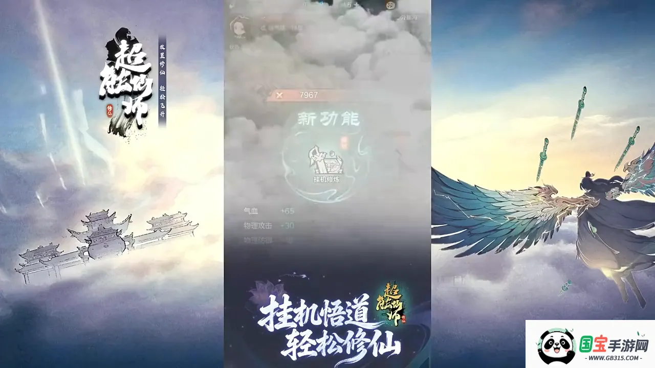 ������ʦ2026�ٷ����°汾v1.0.94 ��׿���ͼ1