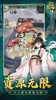 ������ʦ2026�ٷ����°汾v1.0.94 ��׿���ͼ0