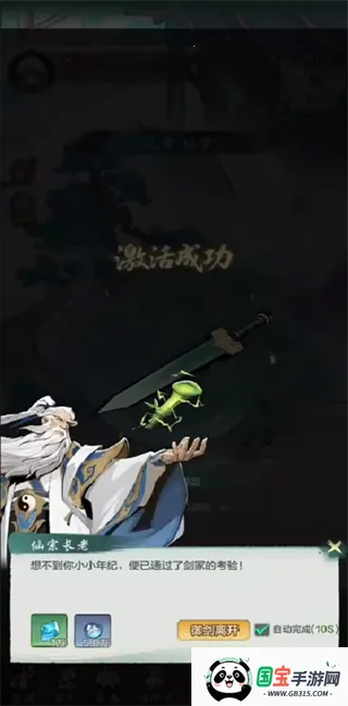 ������ʦ2026�ٷ����°汾