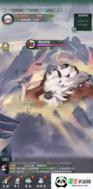 ������ʦ2026�ٷ����°汾