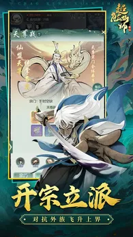 ������ʦ2026�ٷ����°汾v1.0.94 ��׿���ͼ3