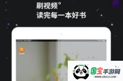学力星球 学力星球