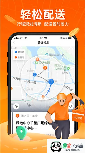 uu�����ڰ���ʿ