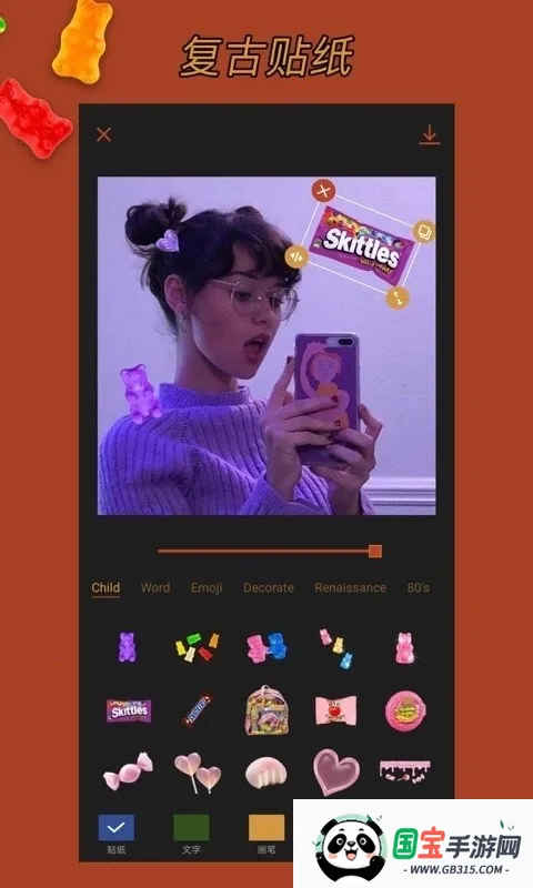 �ɿ���ͼv1.9.12 �ֻ����ͼ1