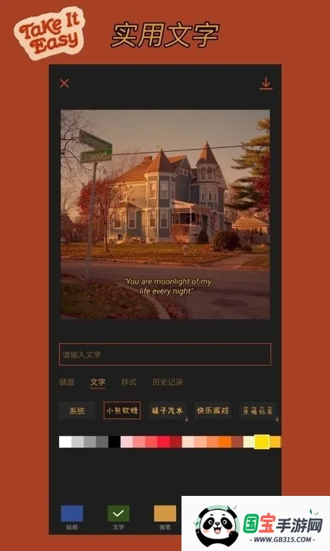 �ɿ���ͼv1.9.12 �ֻ����ͼ0