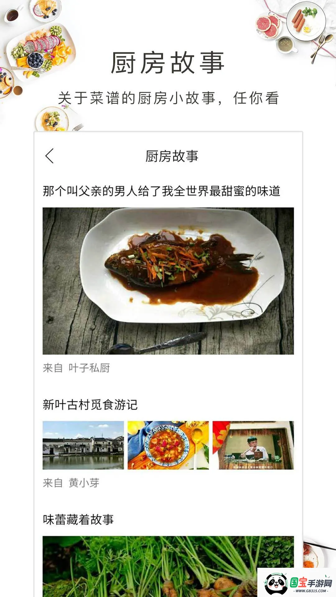 �ɿ���ͼv1.9.12 �ֻ����ͼ2