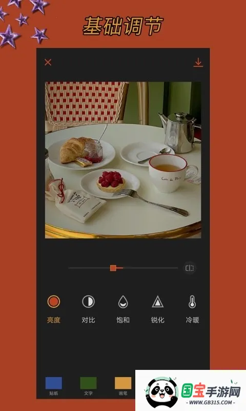 �ɿ���ͼv1.9.12 �ֻ����ͼ3