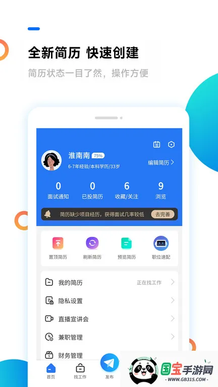 �����˲���v5.1.9 ��Ѱ��ͼ3