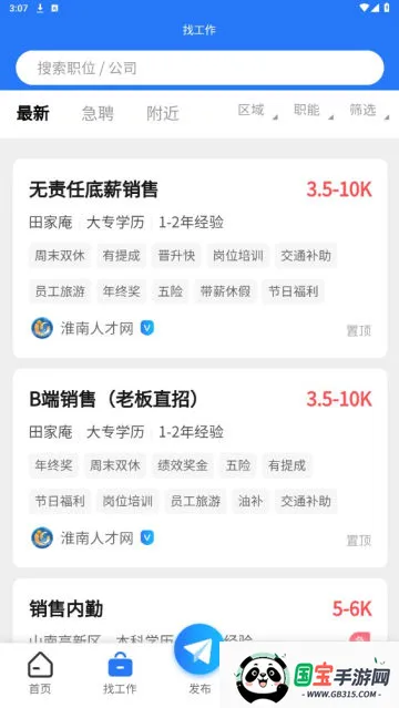 �����˲���v5.1.9 ��Ѱ��ͼ2