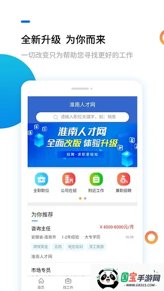 �����˲���v5.1.9 ��Ѱ��ͼ4