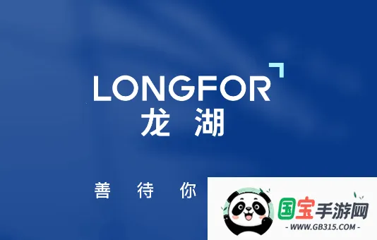 龙湖2026官方正版 龙湖2026官方正版