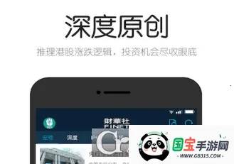财华财经pro 财华财经pro