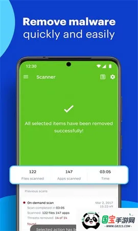 Malwarebytesv5.15.0+405 安卓版截图4