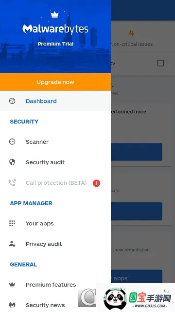 Malwarebytesv5.15.0+405 安卓版截图3