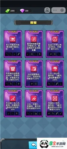 �˼�������2026�ٷ�����v1.0 �ֻ����ͼ4