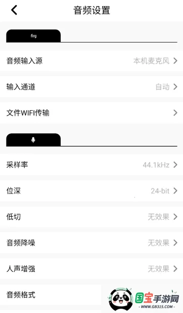 SmartRecorder SmartRecorder