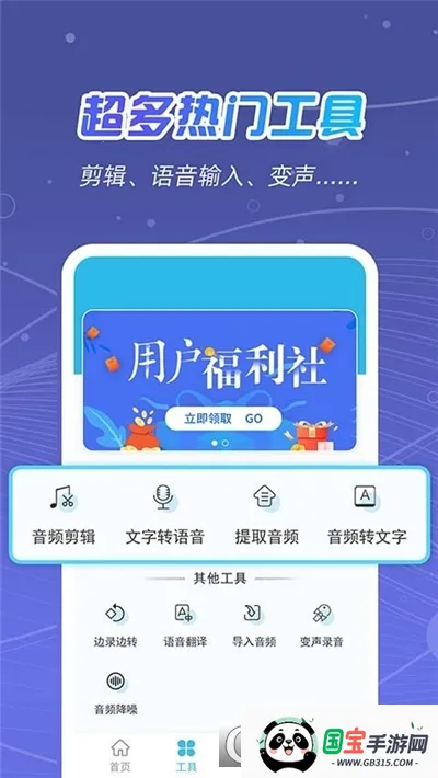 ȫ��¼����2026�ٷ����°汾v2.1.4 ��׿���ͼ0