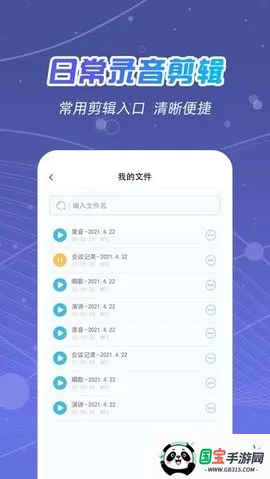 ȫ��¼����2026�ٷ����°汾v2.1.4 ��׿���ͼ4