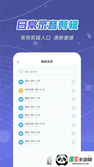 ȫ��¼����2026�ٷ����°汾v2.1.4 ��׿���ͼ1