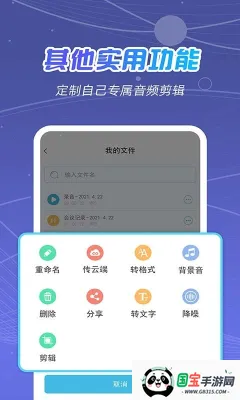 ȫ��¼����2026�ٷ����°汾