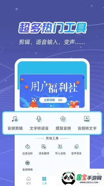 ȫ��¼����2026�ٷ����°汾v2.1.4 ��׿���ͼ2