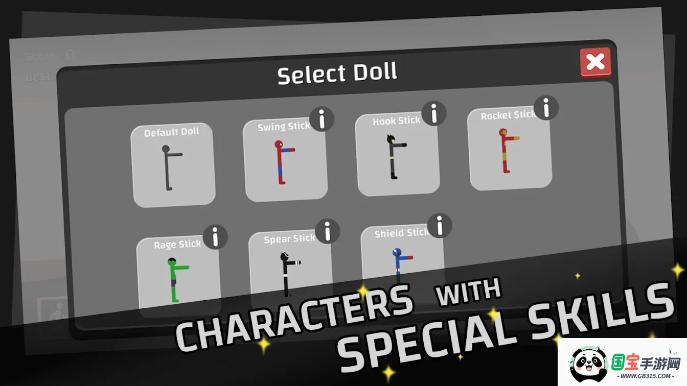 摧残火柴人2026最新版本v1.50 安卓版截图2