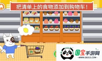 猫咪商店v1.0.2 官方正版截图3