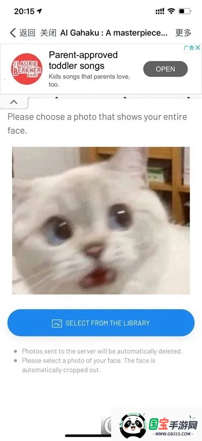 AIGAHAKU2026���ذ�װv3.0.6 �ֻ����ͼ1