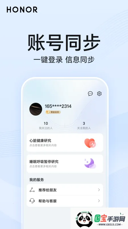 ��ҫ���ཡ���о�v1.0.2.346 �ֻ����ͼ1