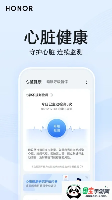 ��ҫ���ཡ���о�v1.0.2.346 �ֻ����ͼ2