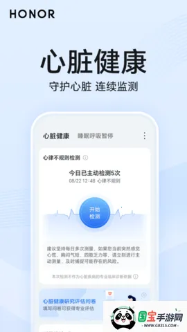 ��ҫ���ཡ���о�v1.0.2.346 �ֻ����ͼ3