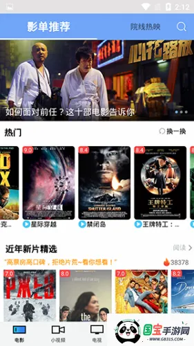 聚合影视 聚合影视