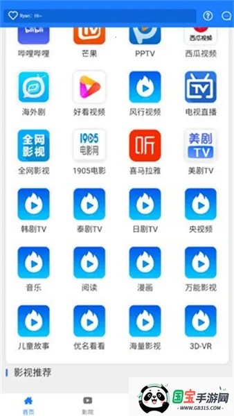 聚合影视 聚合影视