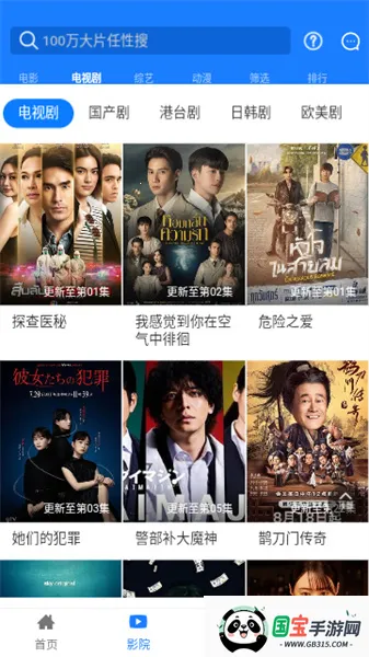 聚合影视 聚合影视