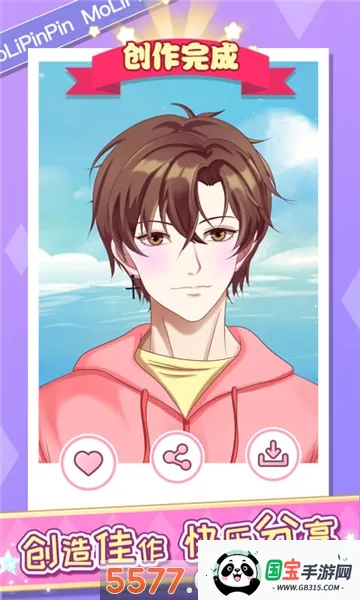 魔力拼拼2026官方正版v1.4.7 官方正版截图0