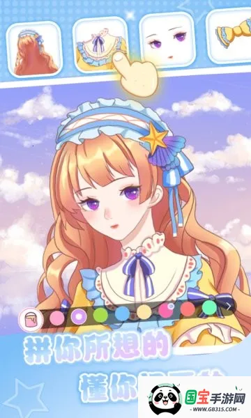 魔力拼拼2026官方正版v1.4.7 官方正版截图4