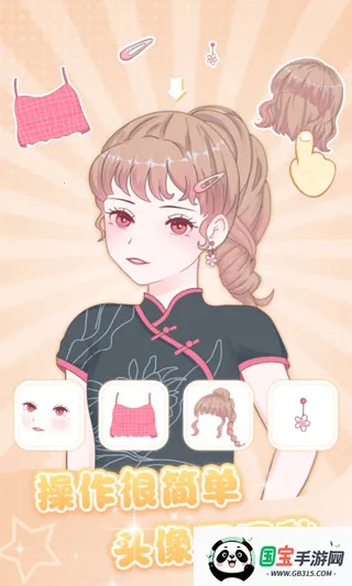 魔力拼拼2026官方正版 魔力拼拼2026官方正版