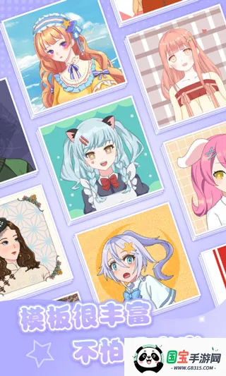 魔力拼拼2026官方正版 魔力拼拼2026官方正版