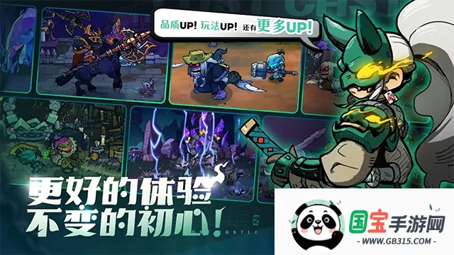 ʧ��Ǳ�22026���ذ�װv0.3.1.8 �ٷ������ͼ1