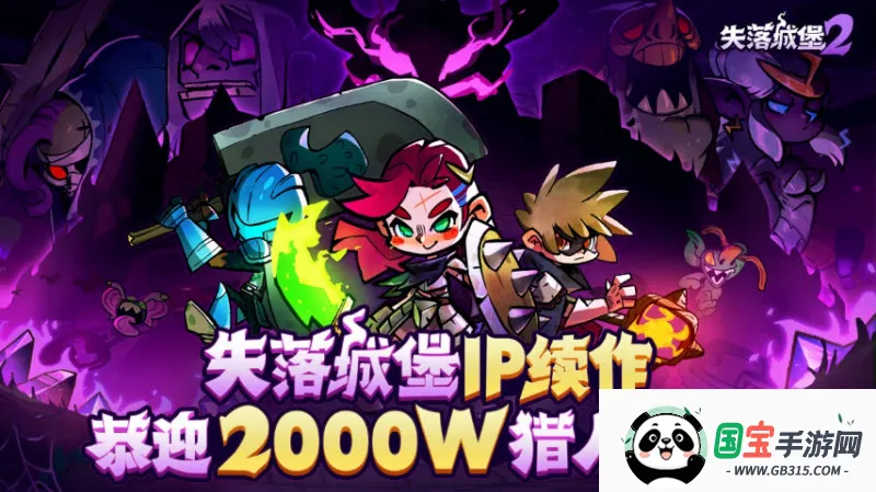 ʧ��Ǳ�22026���ذ�װv0.3.1.8 �ٷ������ͼ0