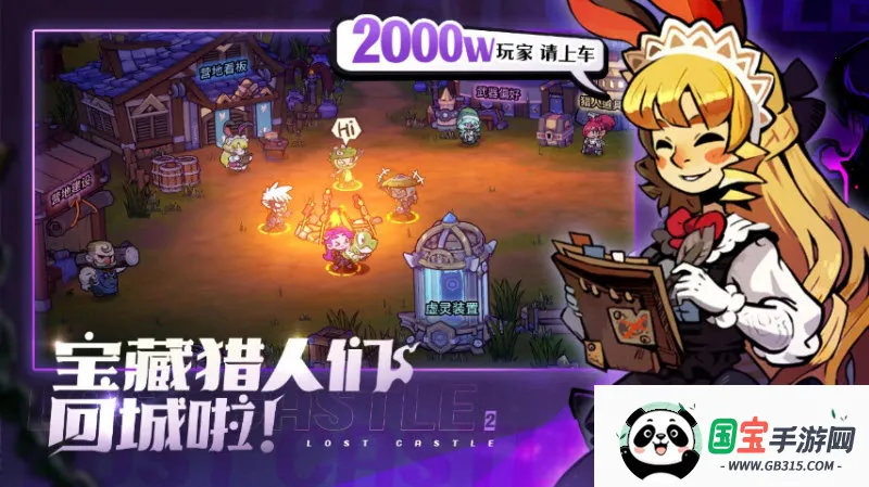 ʧ��Ǳ�22026���ذ�װv0.3.1.8 �ٷ������ͼ2