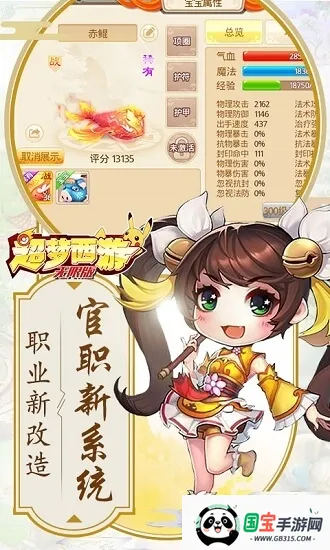 ���ζ����ΰ�׿���ֻ���v1.0 �ٷ������ͼ2