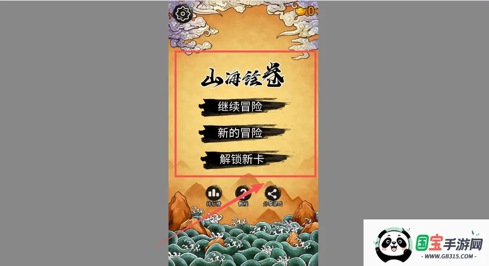 ���ζ����ΰ�׿���ֻ���