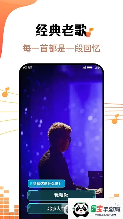 ����ˢˢ�����ֻ���v1.1.2.0 ��Ѱ��ͼ0