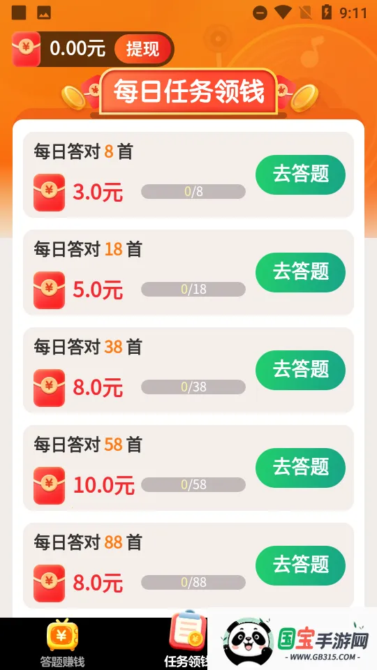 ����ˢˢ�����ֻ���v1.1.2.0 ��Ѱ��ͼ3