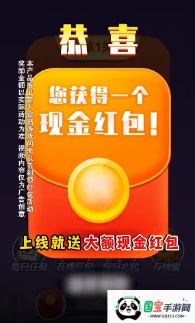 ����ˢˢ�����ֻ���v1.1.2.0 ��Ѱ��ͼ2