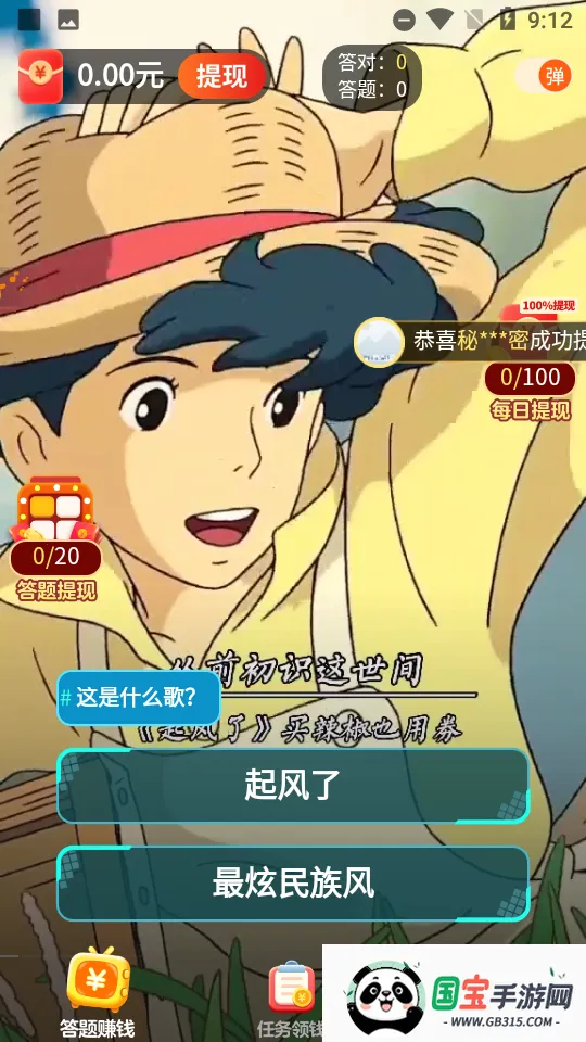 ����ˢˢ�����ֻ���v1.1.2.0 ��Ѱ��ͼ4