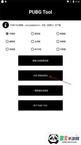 画质助手120帧无卡顿 画质助手120帧无卡顿